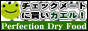 �h���C�t�[�h+�C��
