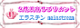 �G���X�`���z���@�������e�T�v�������g�umainstream�v