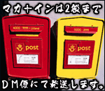 �T�܂܂Ń��[���ւł��͂����܂��B