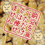 �[�������Ń_�C�G�b�g�ł��܂���