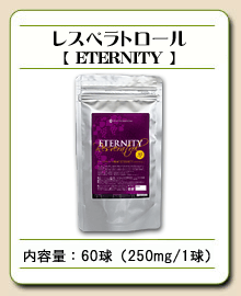 ETERNITY