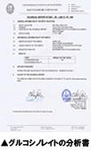 X̃}J̓I[KjbNF󂯂Ă܂B
