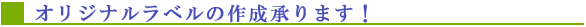IWix̍쐬܂I