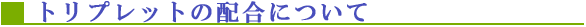 gvbg̔zɂ